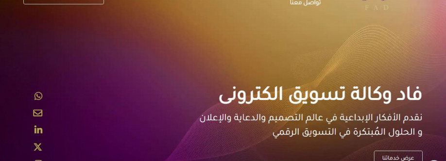 FAD_agency Cover Image