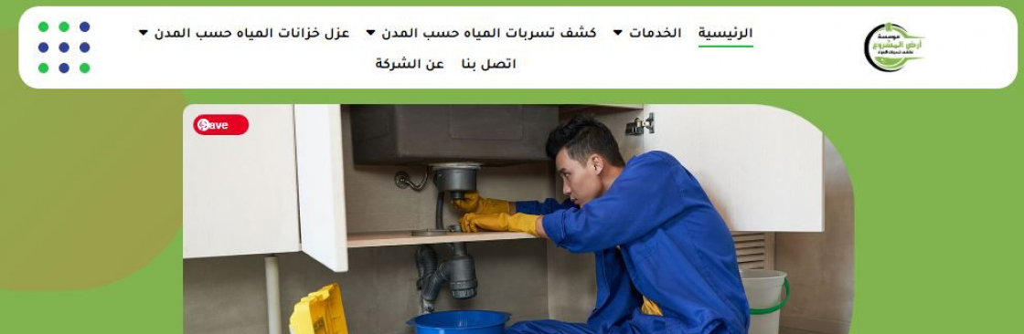 ruby3arabi Cover Image